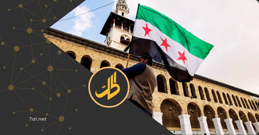 جدل استثمارات التريليون دولار في سوريا.. حلم قابل للتحقق أم وهم اقتصادي؟