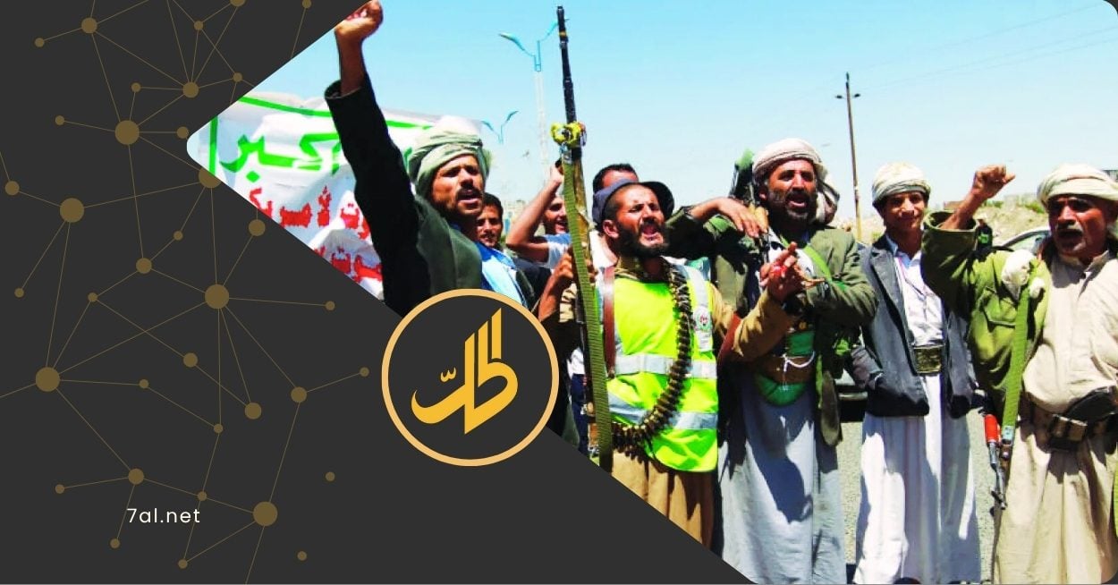 في خطوة جديدة تكشف مدى تغلغل جماعة "الحوثي"، بمفاصل العملية التعليمية في اليمن، كشفت وثيقة حصرية حصل عليها "الحل نت"، عن توجيهات صارمة من مكتب التربية والتعليم التابع للجماعة، تقضي بإلزام جميع المدارس في مناطق سيطرتها بترديد شعار "الصرخة" الطائفي، بشكل يومي في الطابور المدرسي.  