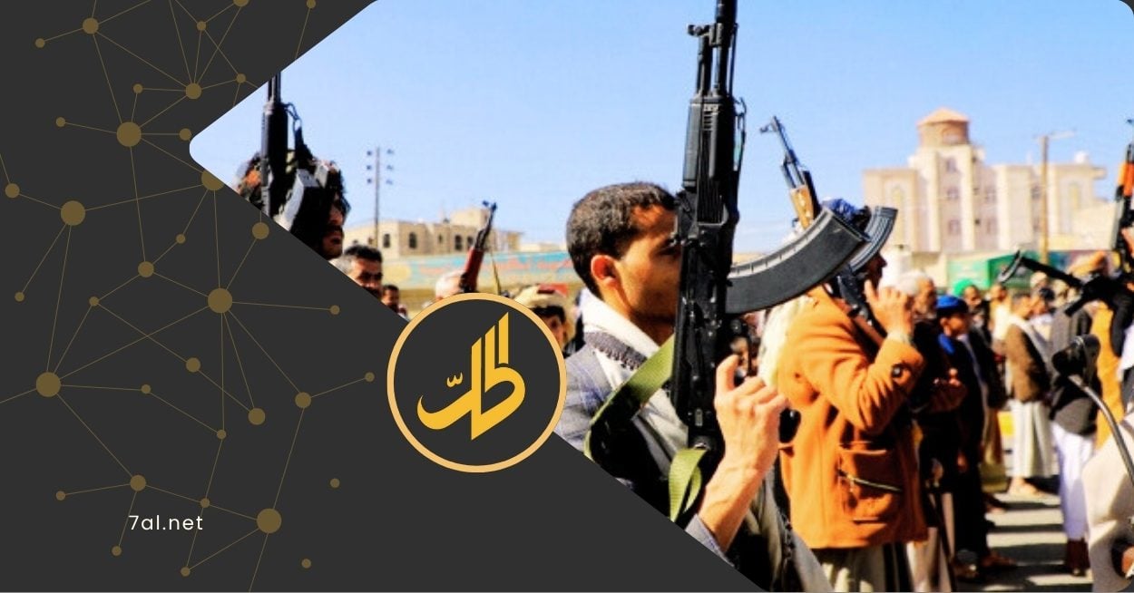 في حين تتفاقم معاناة اليمنيين، من الفقر وانهيار التعليم والخدمات، تواصل جماعة "الحوثي" تسخير كل ما تبقى من بُنى المجتمع، لصالح مشروعها الحربي والطائفي، حيث أنشأت مؤخراً معسكرات تجنيد جديدة، في مديرية شرعب شمال غرب محافظة تعز