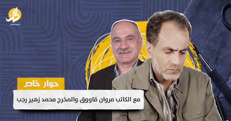 دراما البيئة الشامية بين الحقيقة والفانتازيا.. هل مازالت قبلة المتابعين!