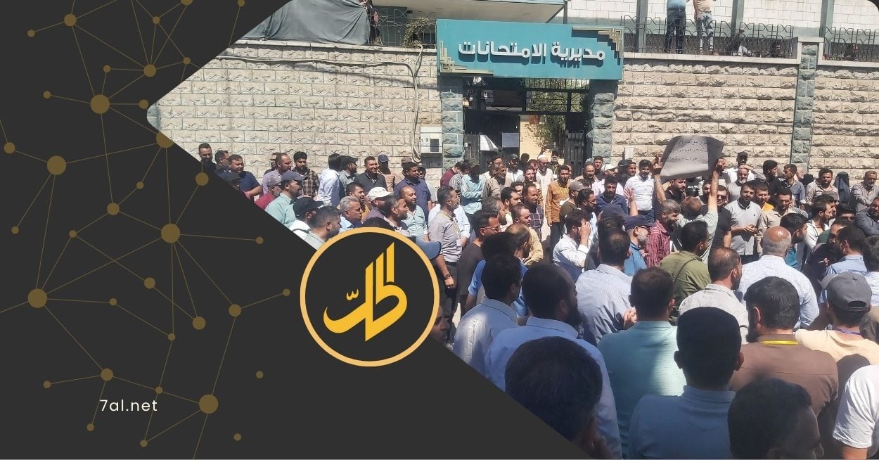 الحكومة تتراجع عن توحيد رواتب معلمي إدلب.. ماذا عن فجوة الأجور مع بقية المحافظات السورية؟