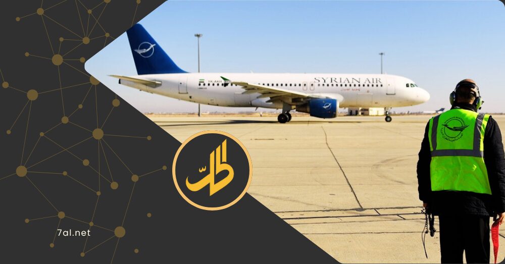 سوريا تفتح سماءها.. والعوائق الأمنية تهدد استئناف رحلات الطيران