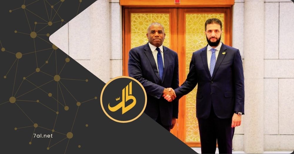 الشرع يستقبل وزير الخارجية البريطاني في دمشق.. ماذا تباحثا؟