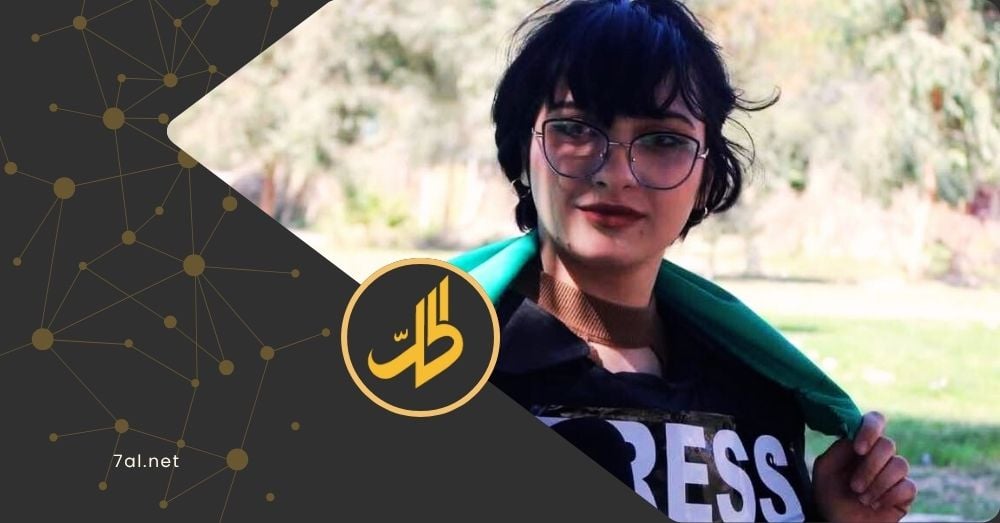 سوريا: دعوات للكشف عن مصير الصحافية الكُردية هبة كوسا وسط غياب التوضيحات الرسمية
