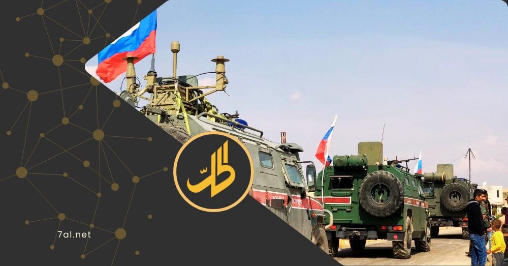 موسكو تؤكد استمرار الاتصالات مع دمشق بشأن القواعد العسكرية.. ما وراء ذلك؟