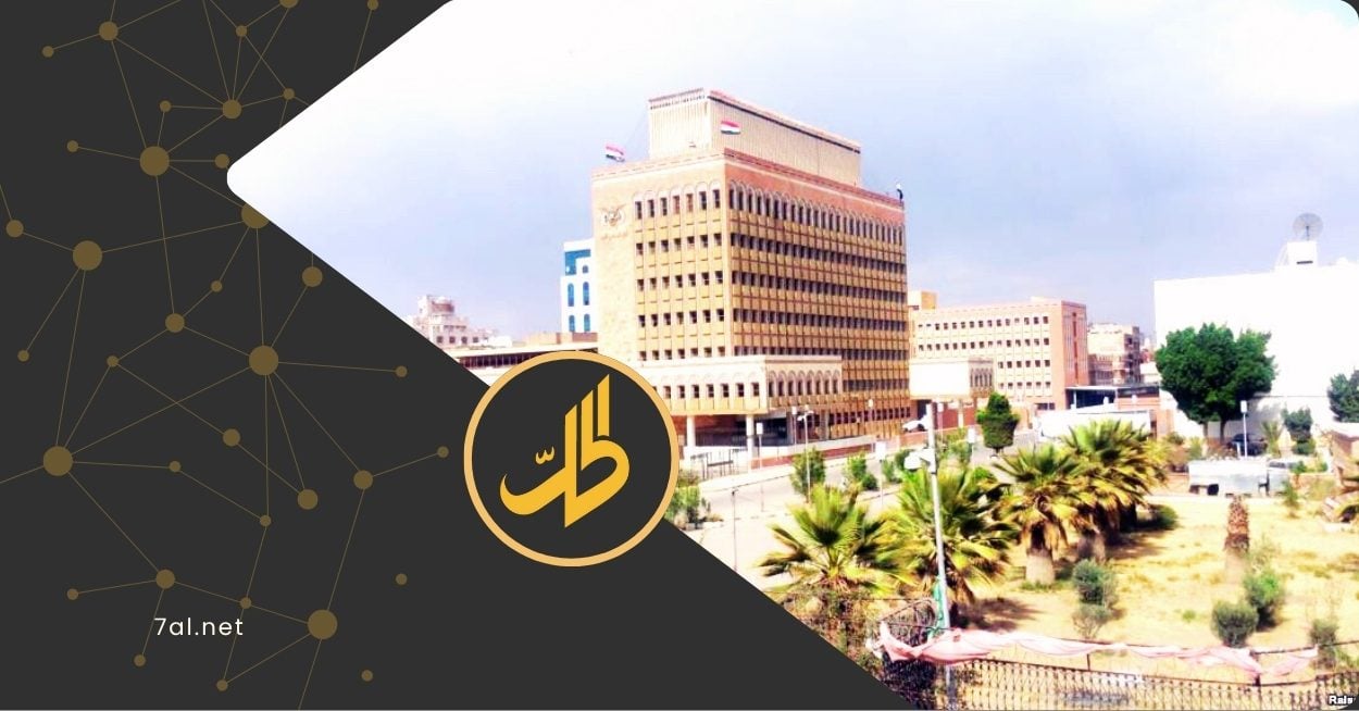 عملة بلا غطاء ولا شرعية.. أين طبع “الحوثي” أوراقه النقدية الجديدة؟