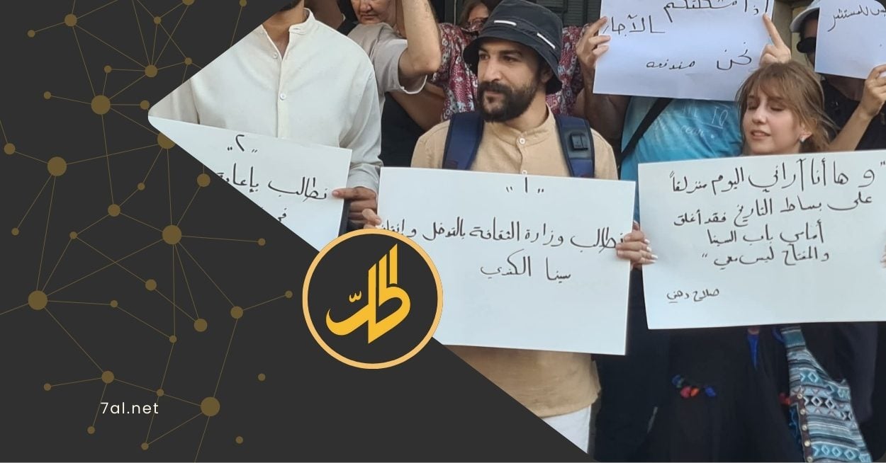 قرار إخلاء “سينما الكندي” بدمشق.. بين المخاوف من التضييق وتجاوز القانون