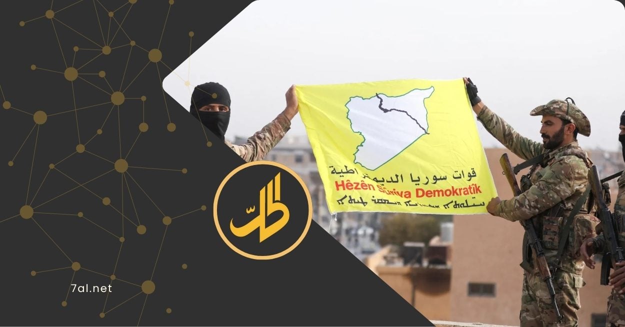“قسد” تنفي منحها مهلة زمنية للاندماج بالحكومة السورية