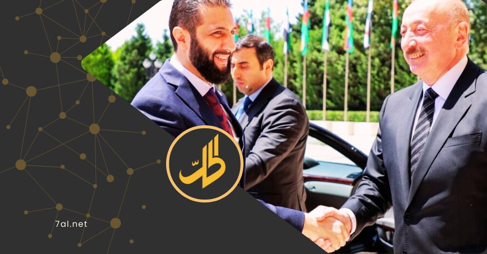 بعد الاتفاق الثلاثي.. هل ينعكس الغاز الأذربيجاني على مشهد الطاقة والاقتصاد في سوريا؟