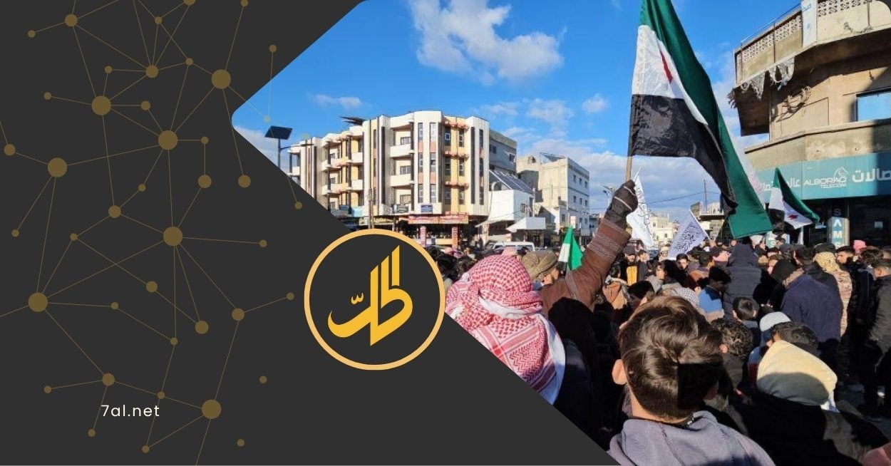 مساران سوريان يبحثان عن صيغة إنقاذ وطني شامل