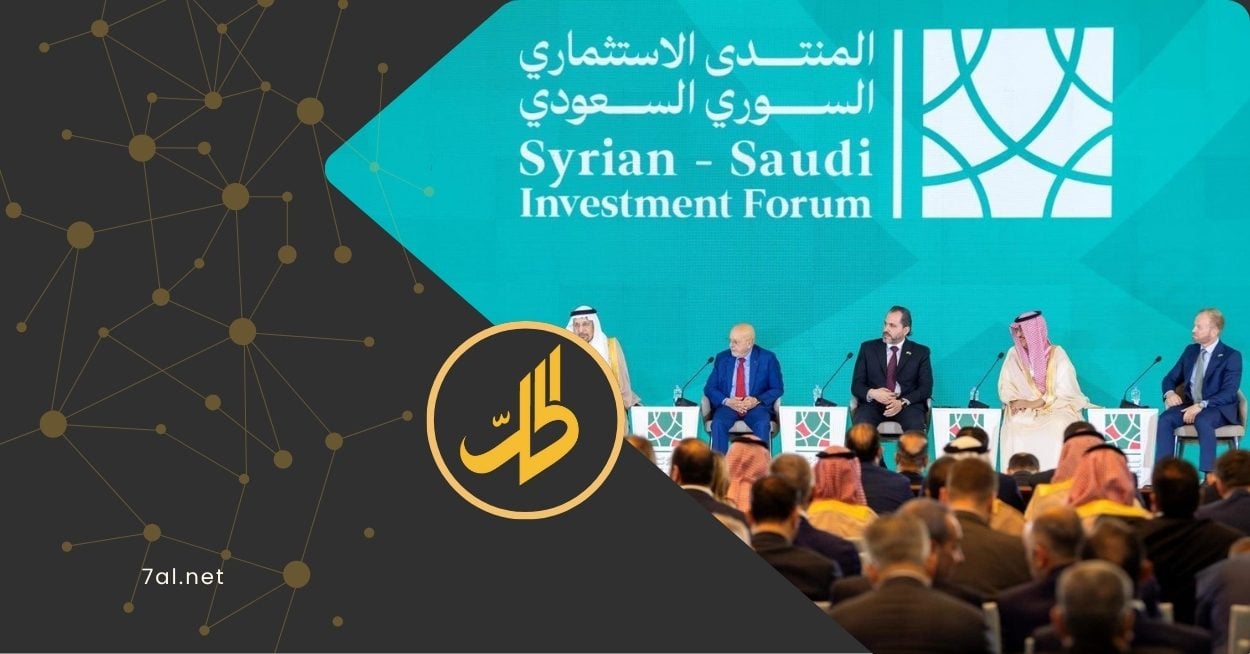 مشاريع سعودية ضخمة في سوريا.. تنمية حقيقية أم تسويق؟
