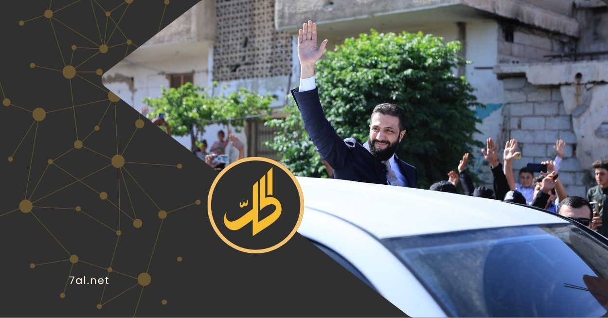 مشروع قرار في مجلس الأمن لرفع العقوبات عن الشرع.. ما موقف الصين؟
