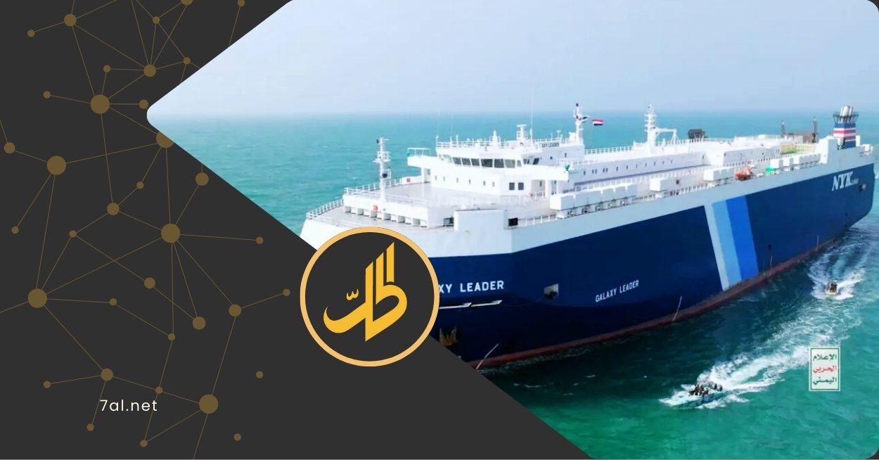 هجمات “الحوثي” ترفع كلفة التأمين في البحر الأحمر وتشعل أسعار الشحن عالمياً