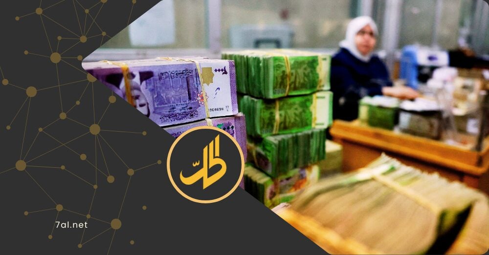 هل ينجح رفع الحد الأدنى للإعفاء الضريبي في تعويض تآكل الرواتب السورية؟