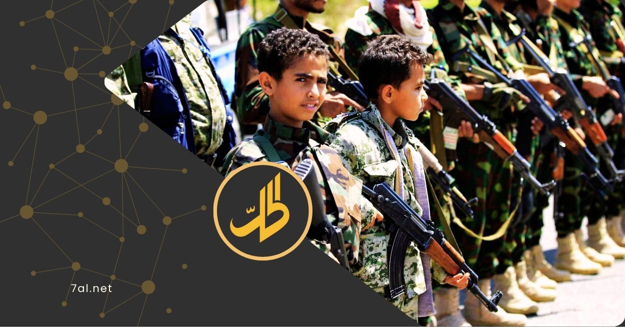 يتدربون على الموت.. أطفال اليمن رهائن في معسكرات “الحوثي”