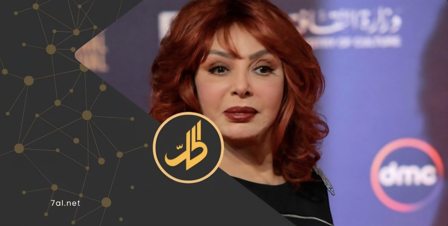 نبيلة عبيد تستغيث وتنهار باكية: “هيطردوني من شقتي”