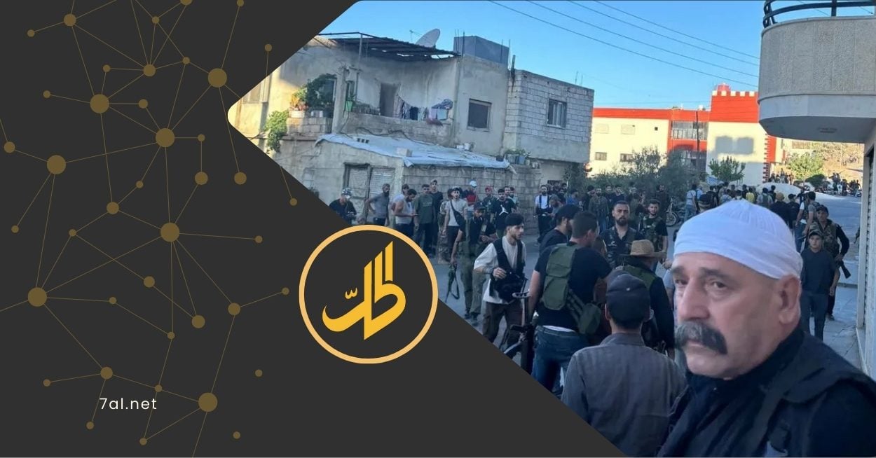 تجدد التوتر في السويداء 30 قتيلا و100 جريح.. ووزارة الداخلية تتدخل