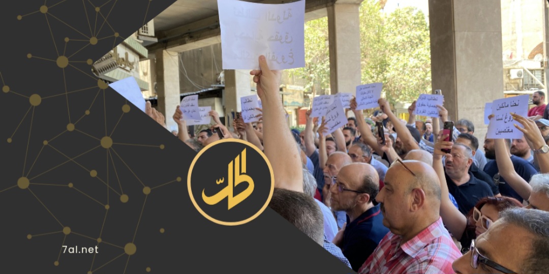 ما بين هدايا القصر والعروض البصرية.. سوريون ينتظرون رواتبهم وآخرون يحتجون