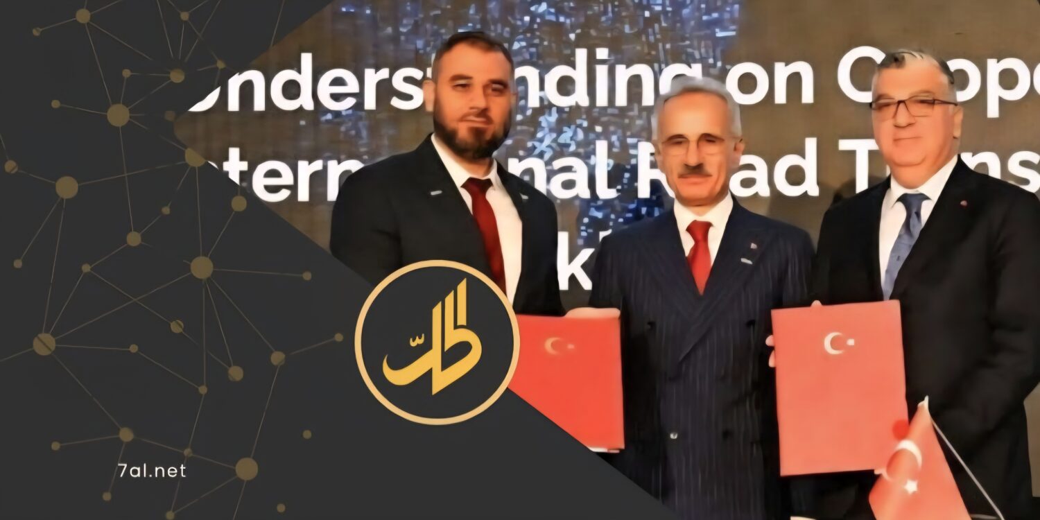 دمشق وأنقرة.. اتفاق لترميم المدارس المدمرة ومباحثات لتنفيذ مذكرة النقل الطرقي والترانزيت