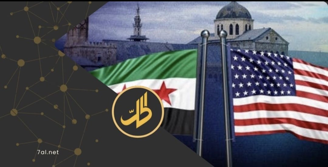 رؤية واشنطن لسوريا.. ما الذي لا نعرفه؟