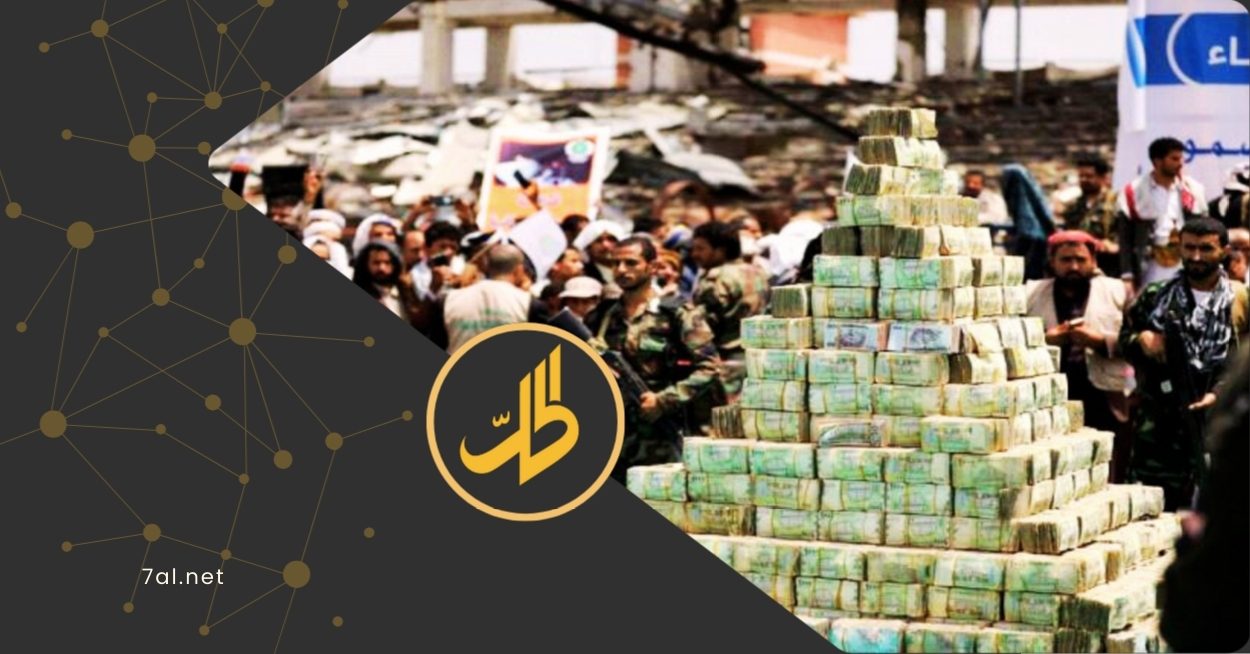 أزمة مالية خانقة.. جماعة “الحوثي” تخسر استثماراتها في لبنان