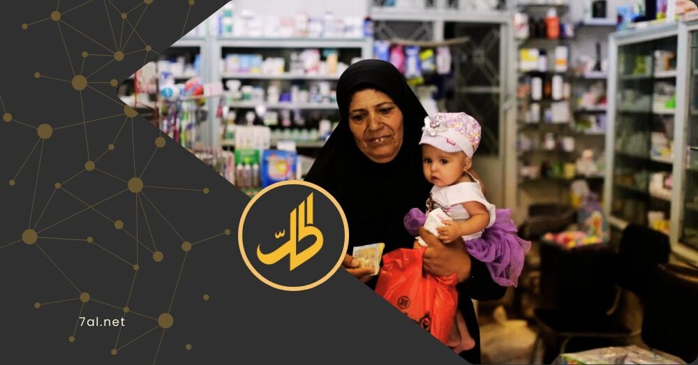 أسعار الدواء