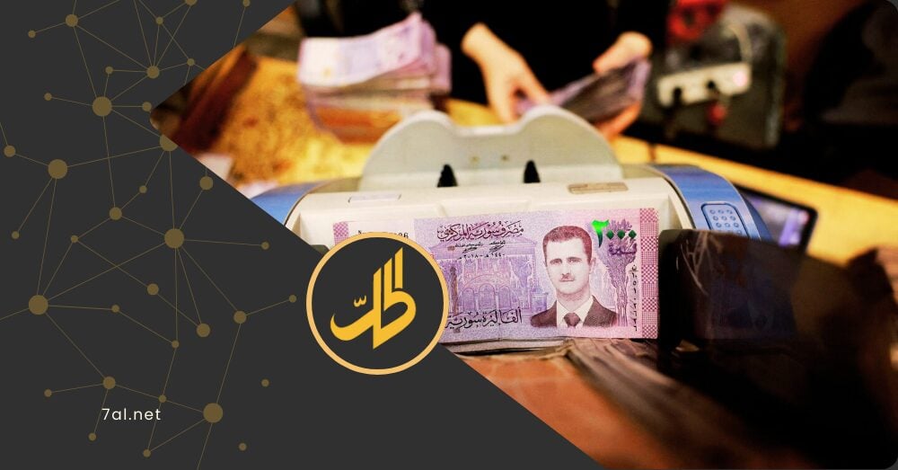 أموال سوريا المنهوبة.. هل من طريق للعودة؟