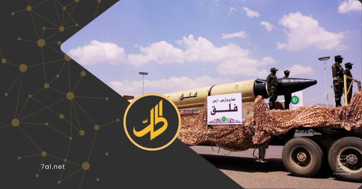 إيران تكشف عن وجود مصانع أسلحة في مناطق “الحوثيين”.. ما القصة؟