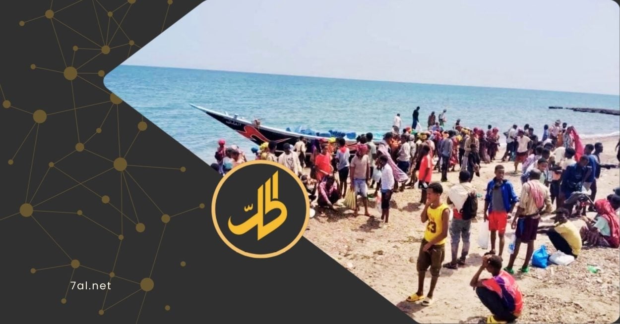 اعترافات خطيرة.. “الحوثي” يدير شبكات تهريب المهاجرين عبر سواحل أبين