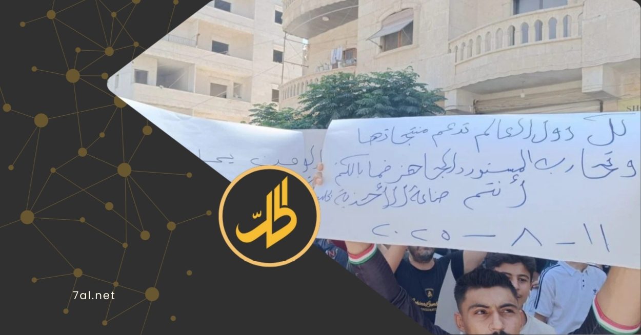 الأسواق السورية أمام معادلة صعبة: قرارات حكومية تهدد الصناعة الوطنية