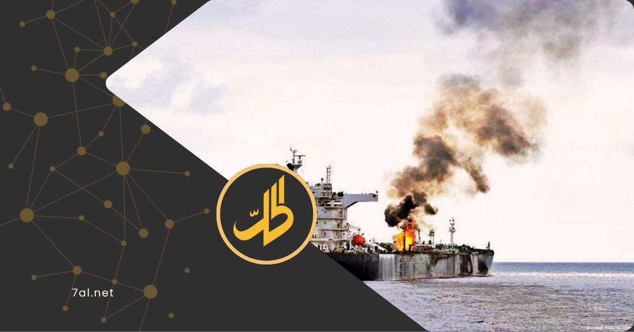البحر يشتعل من جديد.. “الحوثي” يستهدف السفن ويهدد الملاحة الدولية