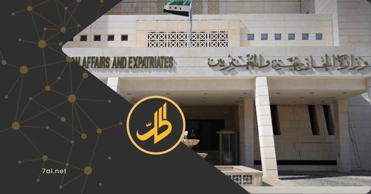 بعد دراسة ملفات البعثات الدبلوماسية.. قرار بإعادة 19 ديبلوماسيا سورياً إلى دمشق