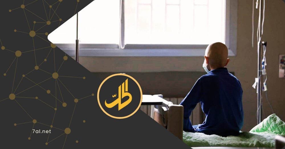 مرضى السرطان بالسويداء