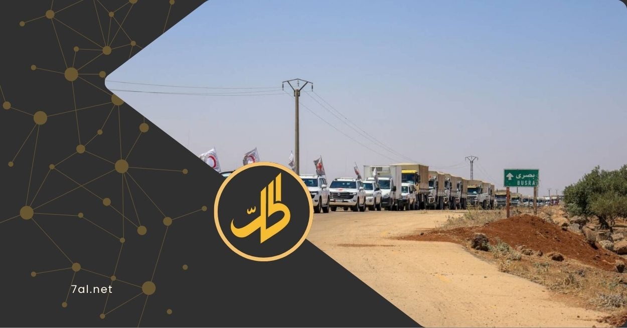 السويداء: عودة المعبر الإنساني للعمل.. والكهرباء: انقطاع متكرر