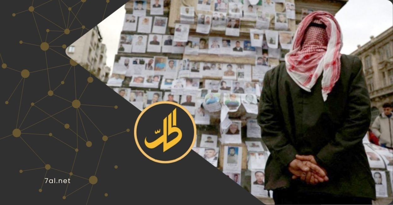 تشكيل لجنة “الهيئة الوطنية للعدالة الانتقالية”: المهام والمسؤوليات