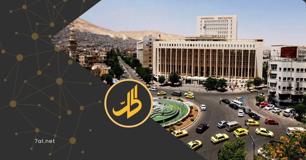 اللجنة الاقتصادية