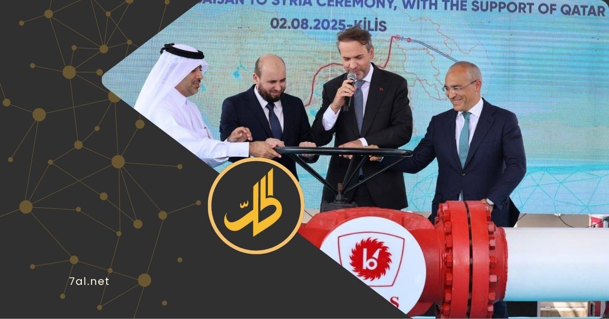 بعد وصول الغاز الأذربيجاني.. ما أولوية وزارة الطاقة؟