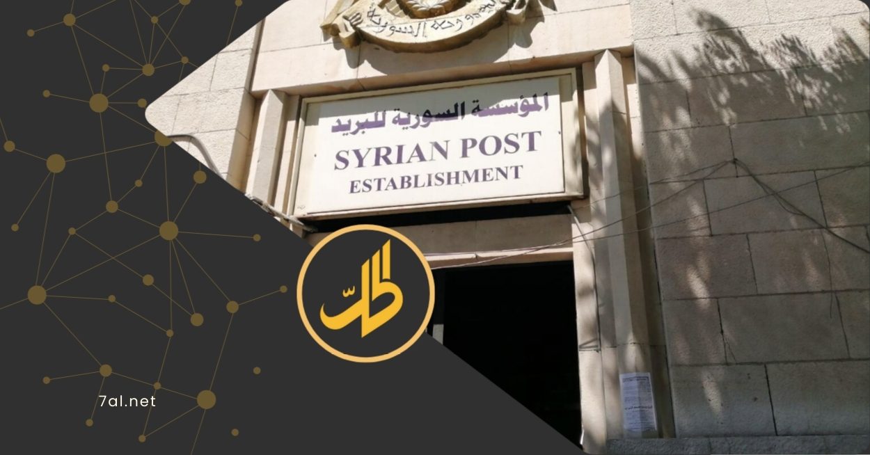 بمناسبة معرض دمشق.. سوريا تطلق أول طابع بريدي بعد سقوط الأسد