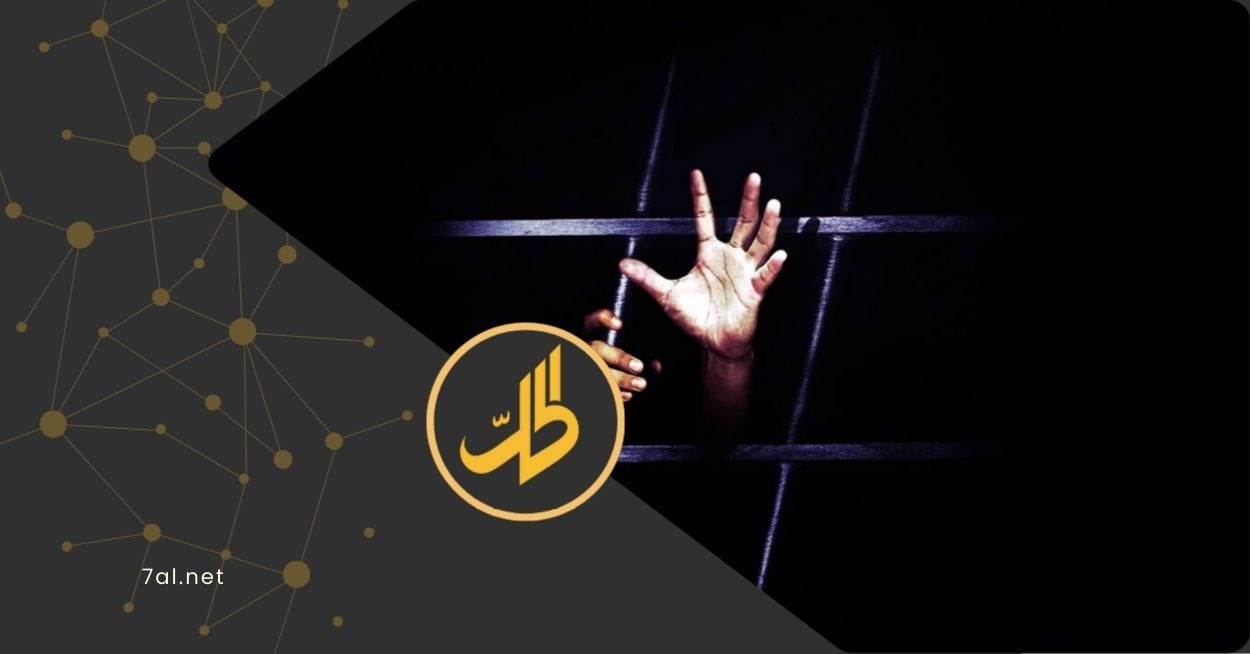 بين الجدران المظلمة.. اليمنيون مختفون قسراً في سجون “الحوثي”