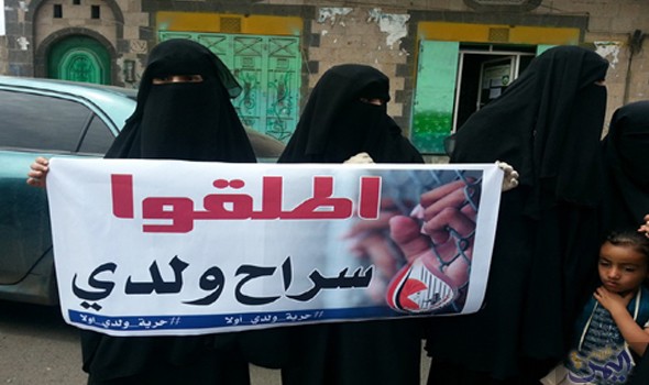 تزامناً مع اليوم العالمي لضحايا الاختفاء القسري، تتجدد مأساة آلاف اليمنيين المخفيين قسراً في سجون جماعة "الحوثي"، في واحدة من أبشع صور الانتهاكات في اليمن.