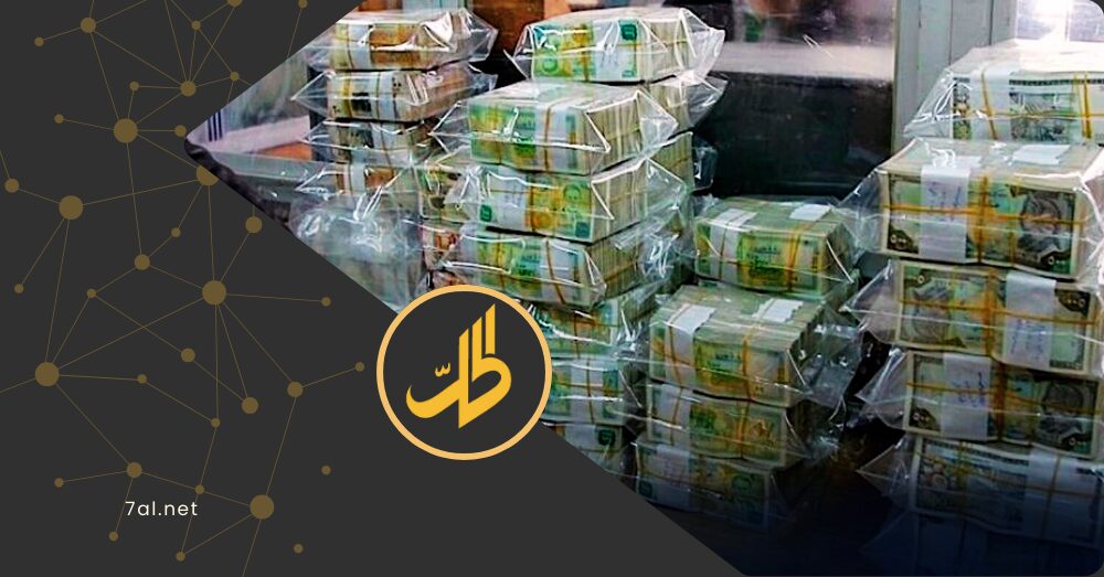 تحذيرات من طباعة الليرة السورية في روسيا عبر شركة معاقبة دوليًا.. هل تعمّق الأزمة؟