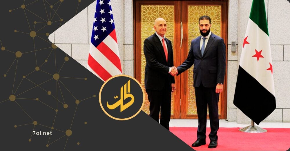الدبوماسية الأميركية