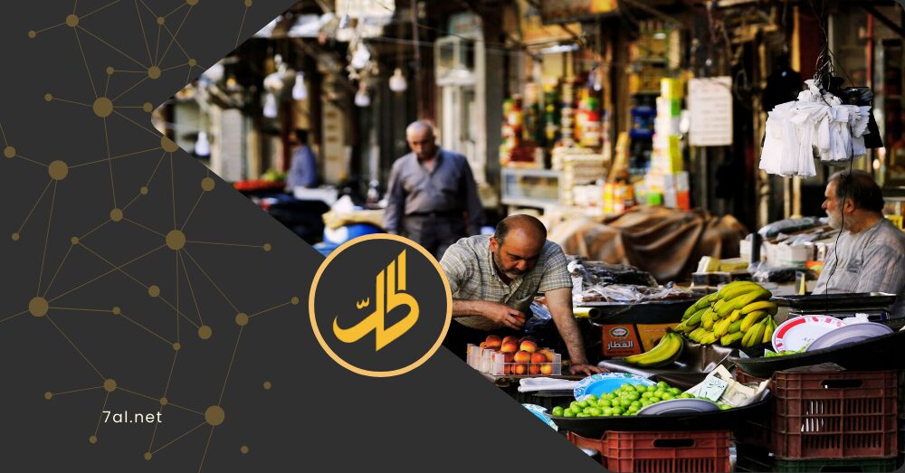 تساؤلات حول مصادر تمويل الموازنة الجديدة.. هل تخفف أعباء السوريين؟