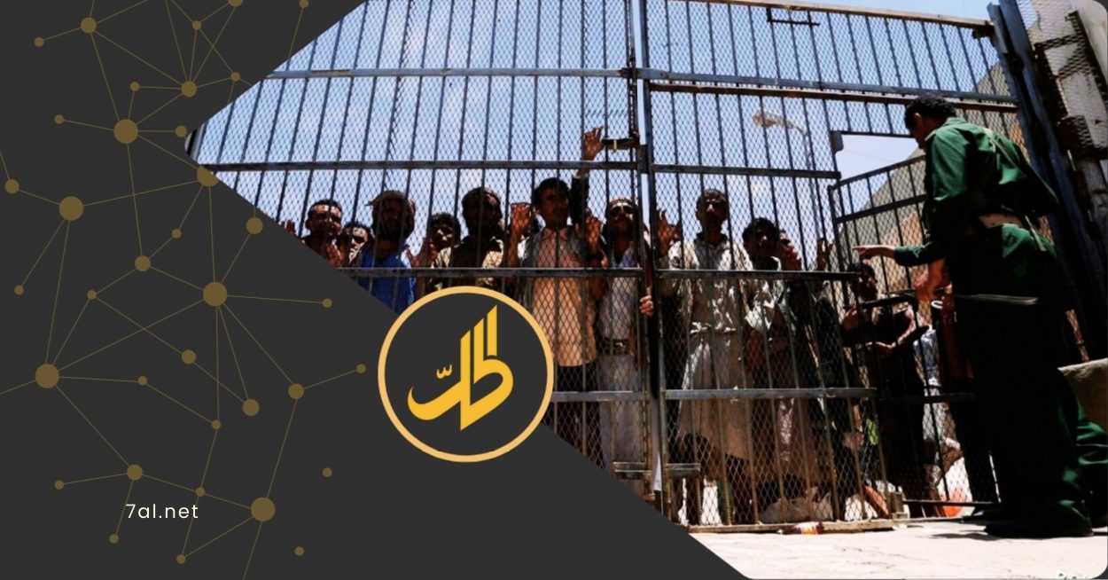 تهديدات “حوثية” بالإعدام تعقد الملف الإنساني وتكشف الوجه الدموي للجماعة
