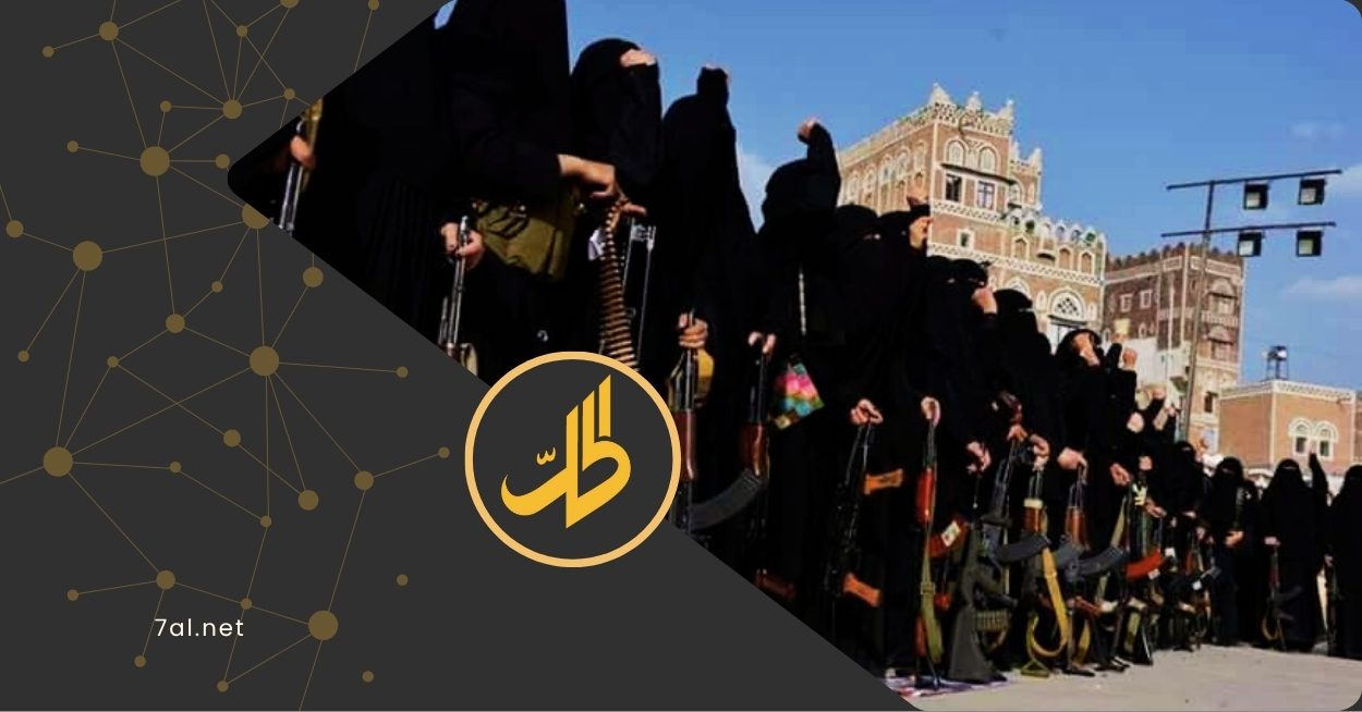 في حين تتصاعد وتيرة الرفض الشعبي للقتال في صفوف جماعة "الحوثي"، تلجأ الجماعة إلى أساليب أكثر قسوة، كان آخرها إجبار عقال الأحياء السكنية في محافظة الحديدة على تحويل منازلهم إلى مراكز لتجنيد النساء بالقوة. 