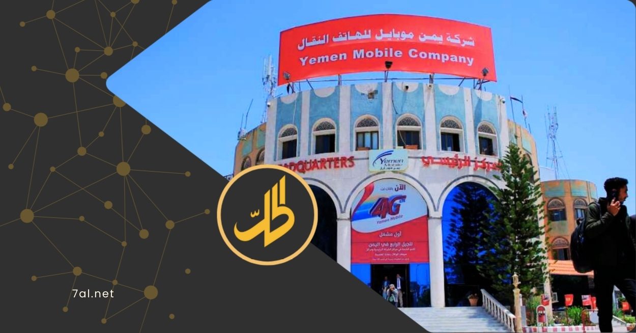 جماعة “الحوثي” تسطو على بيانات ملايين اليمنيين.. ما القصة؟
