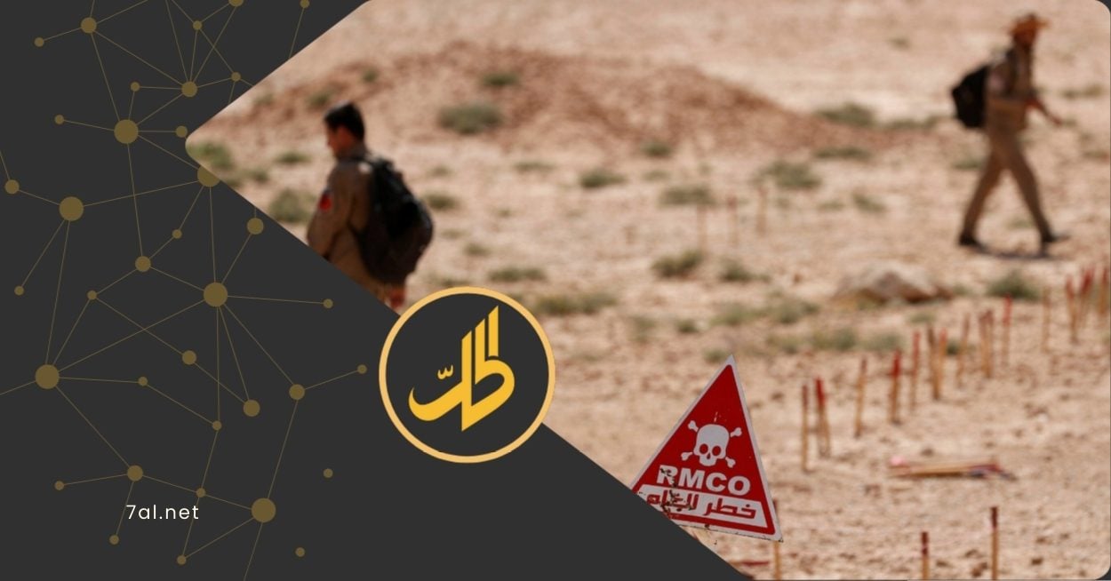 الألغام والذخائر غير المنفجرة خطر صامت يلاحق المدنيين في تدمر.. أين الحكومة؟