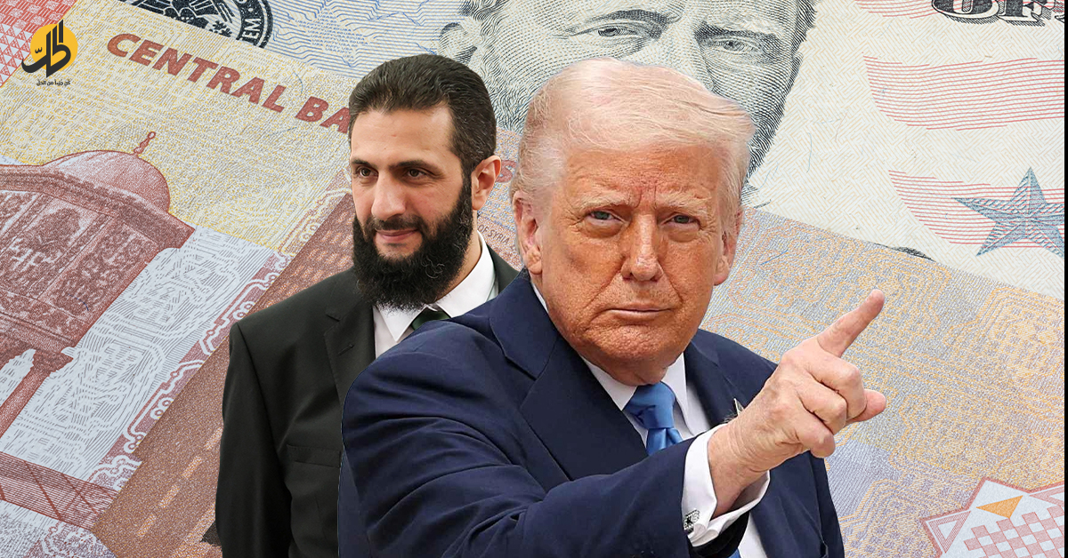 الشرع وترامب
