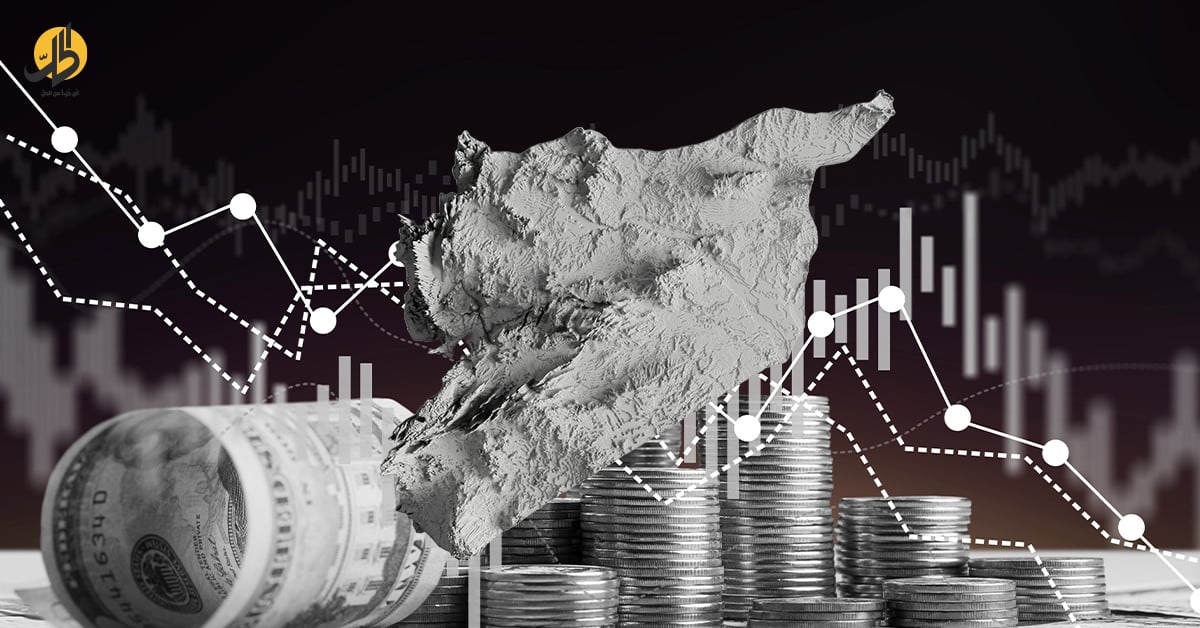رأس المال السوري الغائب.. من يقصي المستثمرين السوريين عن مشهد الإعمار؟