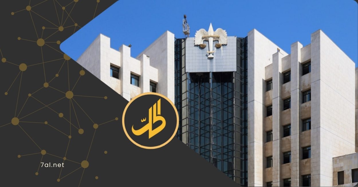 “قرار باطل”.. رئيس محكمة النقض السورية يخالف قانون السلطة القضائية ومبدأ الحياد القضائي